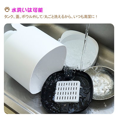 Qoo10] Ciaobot (チャオボット) 自動給 : 食器・給水器・給餌器