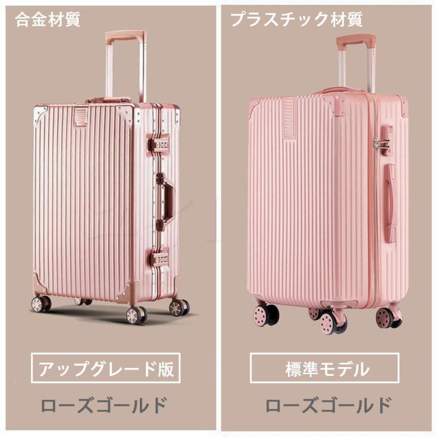スーツケース 機内持ち込み 軽量 Sサイズ 大容量 耐衝撃最強 キャリーケース キャリーバッグ おしゃれ Mサイズ大型 ハードタイプ 修学旅行 3泊4日