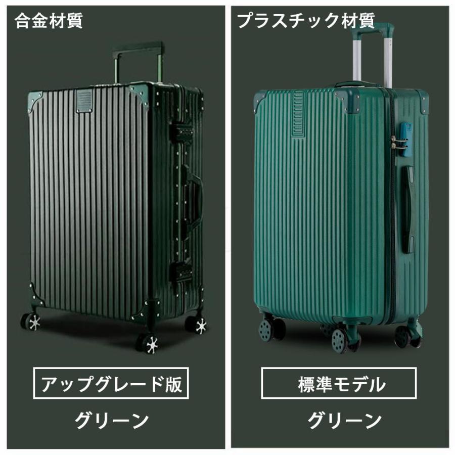スーツケース 機内持ち込み 軽量 Sサイズ 大容量 耐衝撃最強 キャリーケース キャリーバッグ おしゃれ Mサイズ大型 ハードタイプ 修学旅行 3泊4日