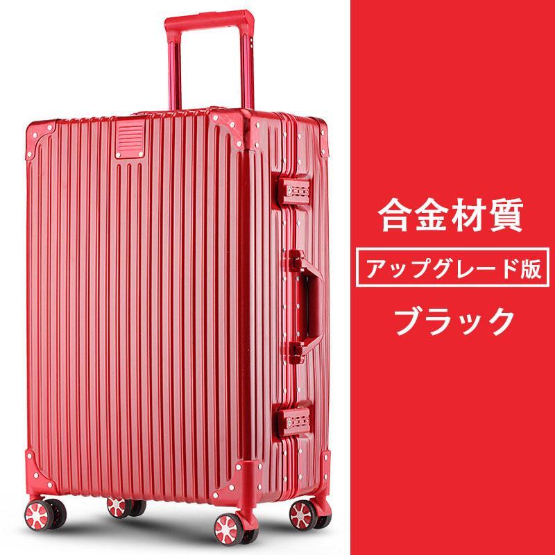 スーツケース 機内持ち込み 軽量 Sサイズ 大容量 耐衝撃最強 キャリーケース キャリーバッグ おしゃれ Mサイズ大型 ハードタイプ 修学旅行 3泊4日