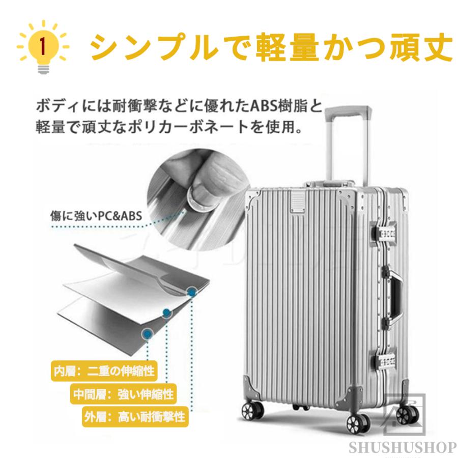 スーツケース 機内持ち込み 軽量 Sサイズ 大容量 耐衝撃最強 キャリーケース キャリーバッグ おしゃれ Mサイズ大型 ハードタイプ 修学旅行 3泊4日