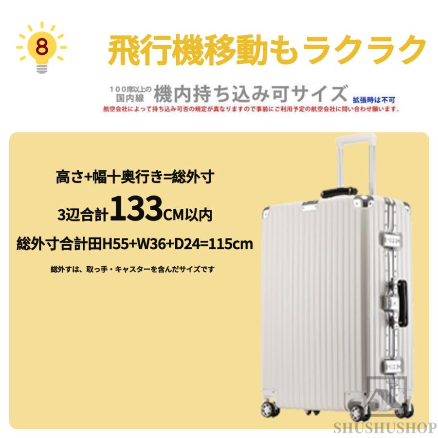 スーツケース 機内持ち込み 軽量 Sサイズ 大容量 耐衝撃最強 キャリーケース キャリーバッグ おしゃれ Mサイズ大型 ハードタイプ 修学旅行 3泊4日