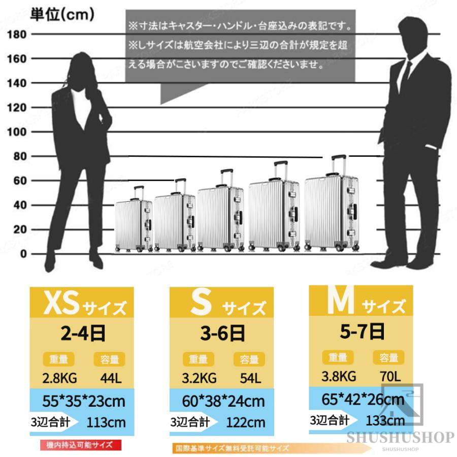 スーツケース 機内持ち込み 軽量 Sサイズ 大容量 耐衝撃最強 キャリーケース キャリーバッグ おしゃれ Mサイズ大型 ハードタイプ 修学旅行 3泊4日
