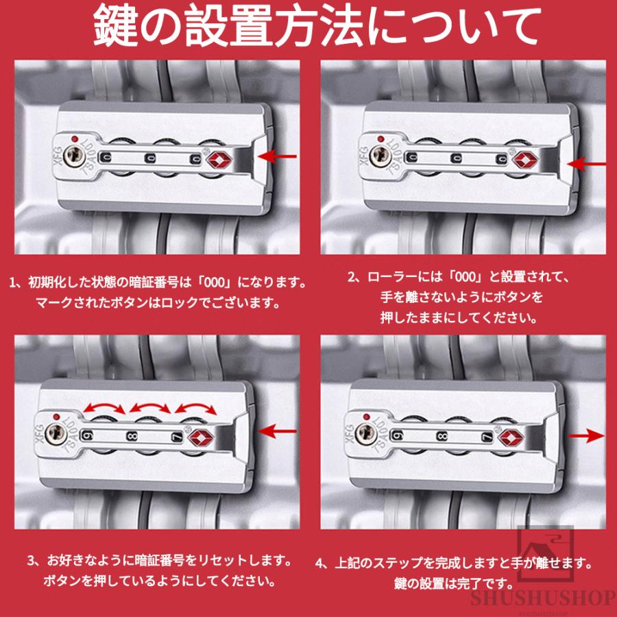 スーツケース 機内持ち込み 軽量 Sサイズ 大容量 耐衝撃最強 キャリーケース キャリーバッグ おしゃれ Mサイズ大型 ハードタイプ 修学旅行 3泊4日
