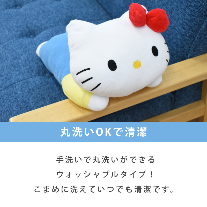 【激レア商品】マーメイドキティ 抱き枕 タグ付き Qoo10] サンリオ 西川 ハローキティ 抱き枕 洗える グッ
