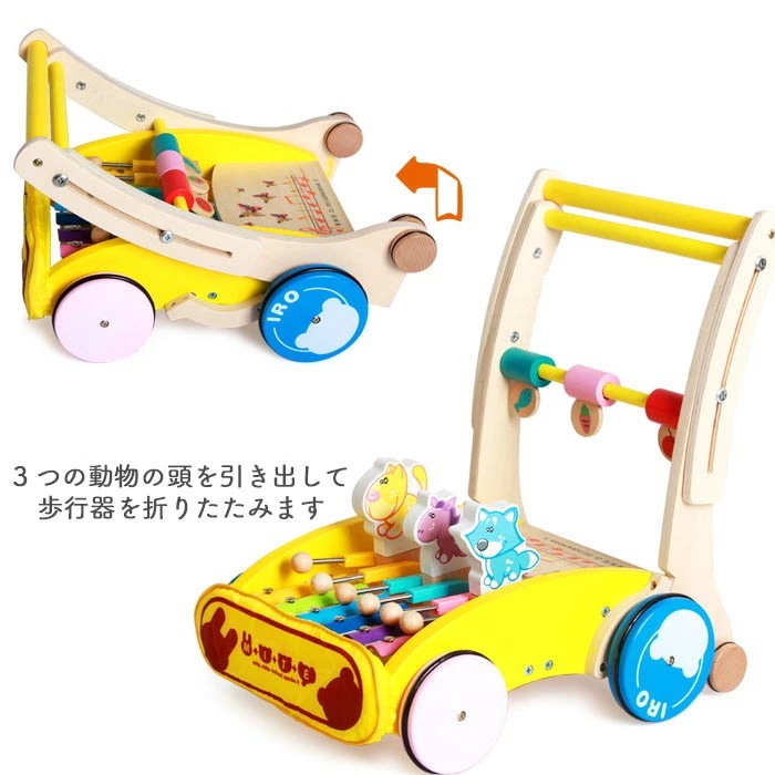 手押し車 ベビー用 ギフト プレゼント 手押し車 押し車 赤ちゃん カタカタ 誕生日 お祝い 知育玩具 木製 出産祝い 幼児 ベビーウォーカー おもちゃ 孫