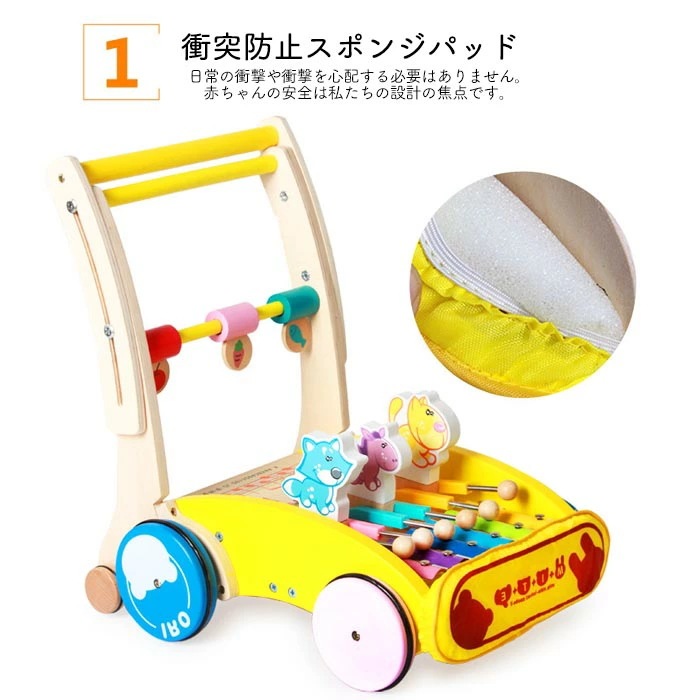 手押し車 ベビー用 ギフト プレゼント 手押し車 押し車 赤ちゃん カタカタ 誕生日 お祝い 知育玩具 木製 出産祝い 幼児 ベビーウォーカー おもちゃ 孫