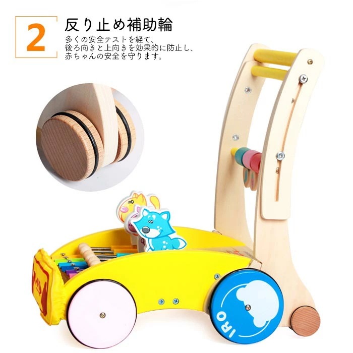 手押し車 ベビー用 ギフト プレゼント 手押し車 押し車 赤ちゃん カタカタ 誕生日 お祝い 知育玩具 木製 出産祝い 幼児 ベビーウォーカー おもちゃ 孫