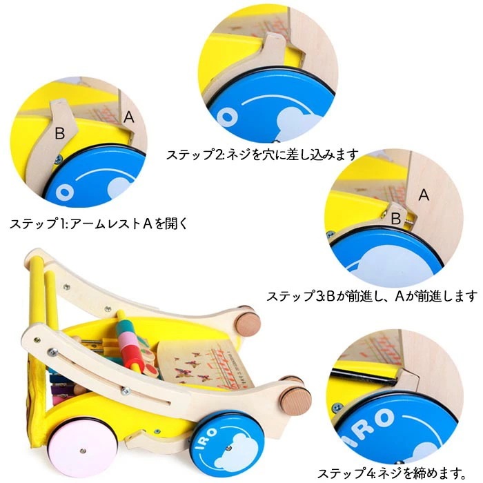 手押し車 ベビー用 ギフト プレゼント 手押し車 押し車 赤ちゃん カタカタ 誕生日 お祝い 知育玩具 木製 出産祝い 幼児 ベビーウォーカー おもちゃ 孫