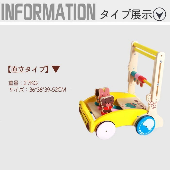 手押し車 ベビー用 ギフト プレゼント 手押し車 押し車 赤ちゃん カタカタ 誕生日 お祝い 知育玩具 木製 出産祝い 幼児 ベビーウォーカー おもちゃ 孫