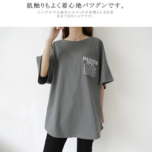 【上質な肌触りで着心地抜群♡】HERMES Tシャツ BEAMS HEART（ビームス ハート）スリットネック フェイク