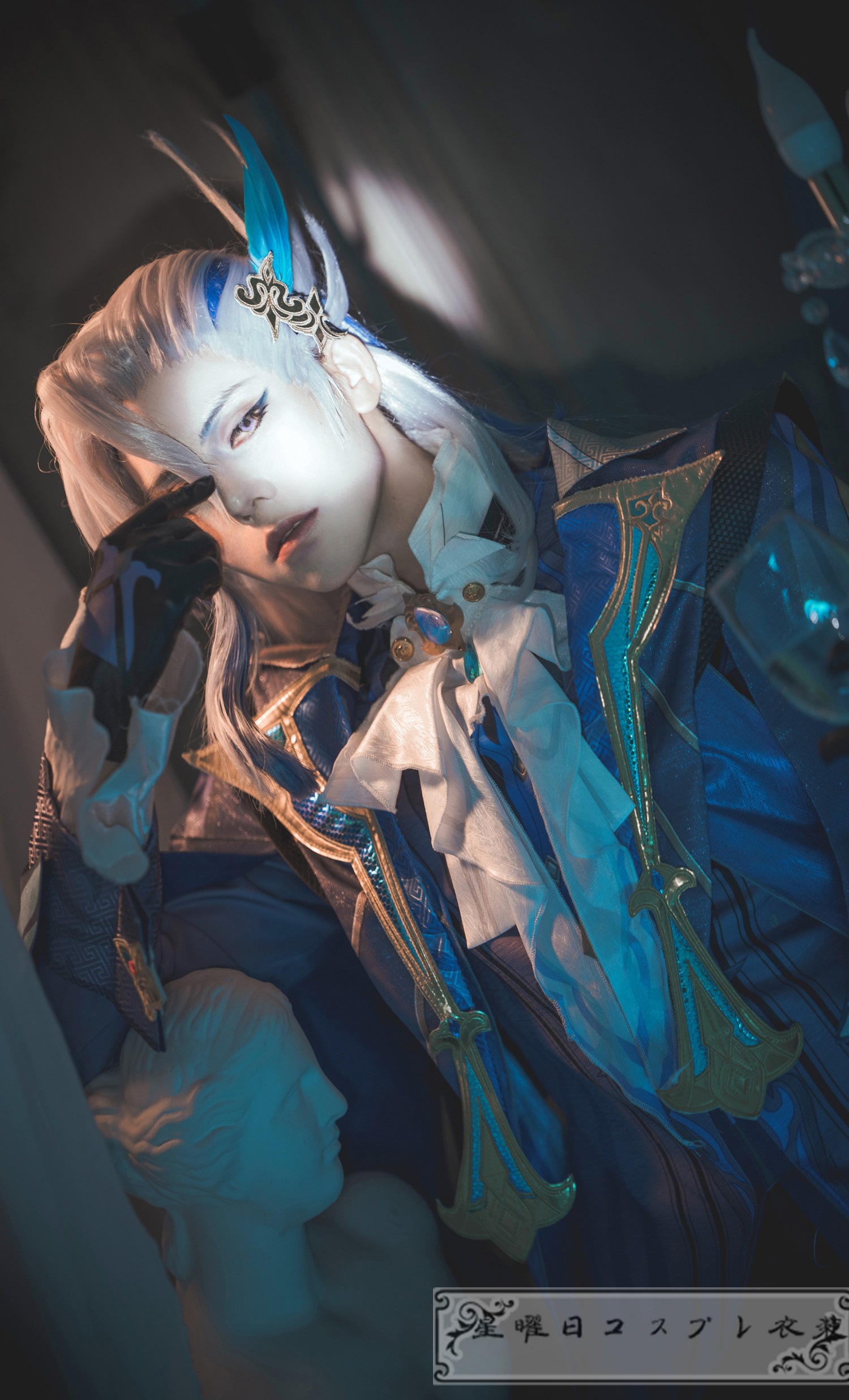 原神 げんしん Genshin ヌヴィレット Neuvillette コスプレ衣装 コスチューム ハロウィン 変装 仮装