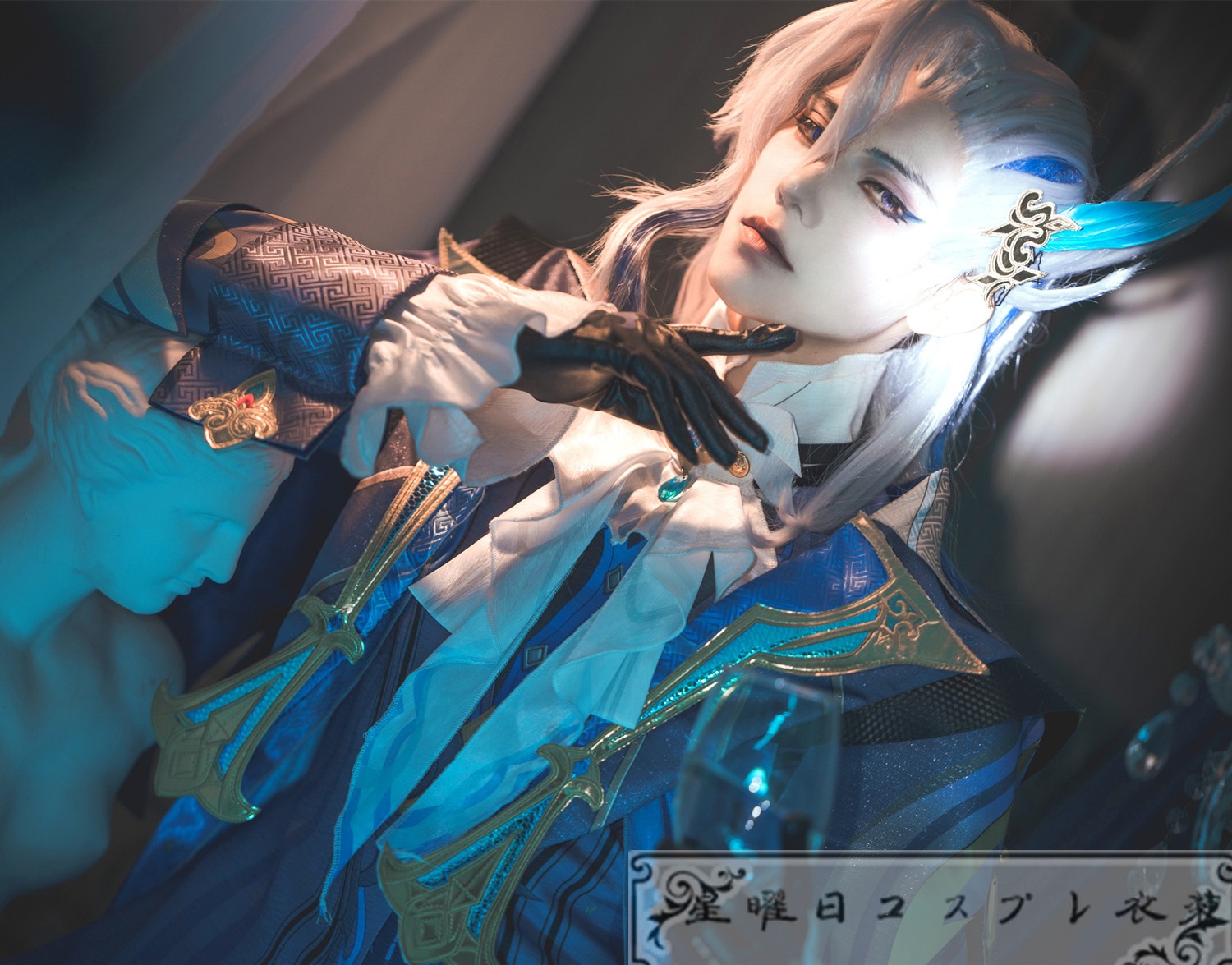 原神 げんしん Genshin ヌヴィレット Neuvillette コスプレ衣装 コスチューム ハロウィン 変装 仮装