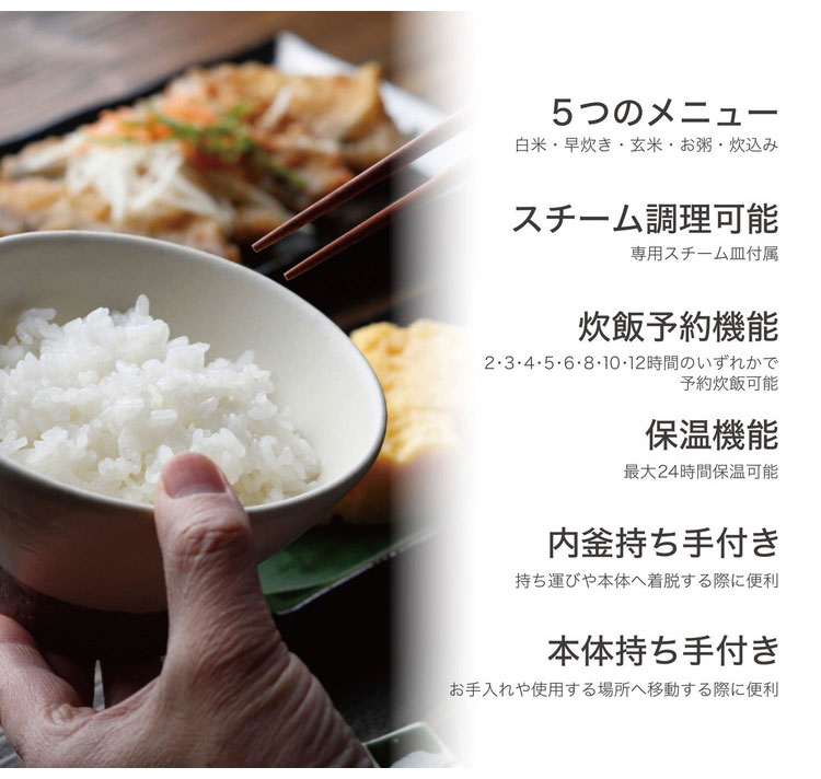 炊飯器 5合炊き スチーム機能 白米 ご飯 お米 炊飯 早炊き 炊き込み おかゆ 保温 予約 一人暮らし 新生活 持ち手つき 調理家電 簡単操作 自動保温 ブラック ROOMMATE GOHANDAK