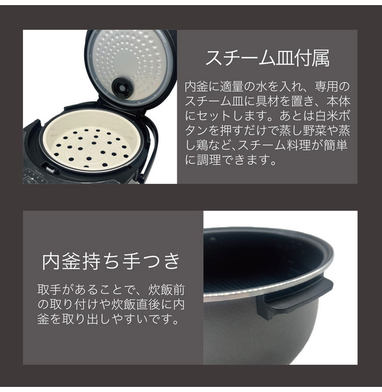 炊飯器 5合炊き スチーム機能 白米 ご飯 お米 炊飯 早炊き 炊き込み おかゆ 保温 予約 一人暮らし 新生活 持ち手つき 調理家電 簡単操作 自動保温 ブラック ROOMMATE GOHANDAK