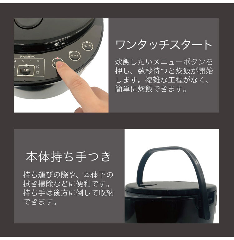 炊飯器 5合炊き スチーム機能 白米 ご飯 お米 炊飯 早炊き 炊き込み おかゆ 保温 予約 一人暮らし 新生活 持ち手つき 調理家電 簡単操作 自動保温 ブラック ROOMMATE GOHANDAK