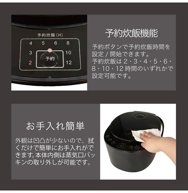 炊飯器 5合炊き スチーム機能 白米 ご飯 お米 炊飯 早炊き 炊き込み おかゆ 保温 予約 一人暮らし 新生活 持ち手つき 調理家電 簡単操作 自動保温 ブラック ROOMMATE GOHANDAK
