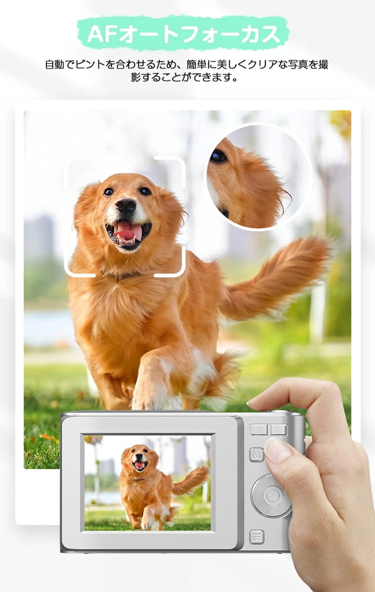 64805880/【進化版5000万画素4K動画撮影】デジタルカメラ デジカメ スマホ転送 5k 自撮り かわいい カメラ 子供 子供用 トイカメラ 小型 軽量16倍ズーム コンパクトカメラ 64805880/【進化版5000万画素4K動画撮影】デジタルカメラ デジカメ スマホ転送 5k 自撮り かわいい カメラ 子供 子供用 トイカメラ 小型 軽量16倍ズーム コンパクトカメラ