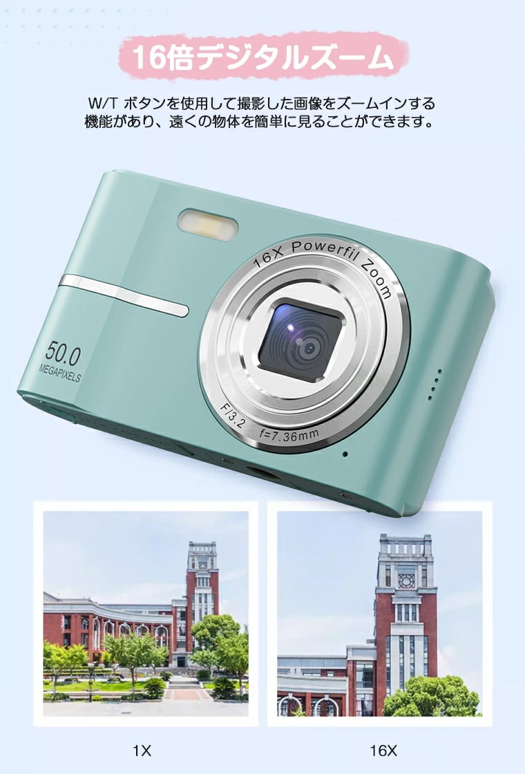 64805880/【進化版5000万画素4K動画撮影】デジタルカメラ デジカメ スマホ転送 5k 自撮り かわいい カメラ 子供 子供用 トイカメラ 小型 軽量16倍ズーム コンパクトカメラ 64805880/【進化版5000万画素4K動画撮影】デジタルカメラ デジカメ スマホ転送 5k 自撮り かわいい カメラ 子供 子供用 トイカメラ 小型 軽量16倍ズーム コンパクトカメラ