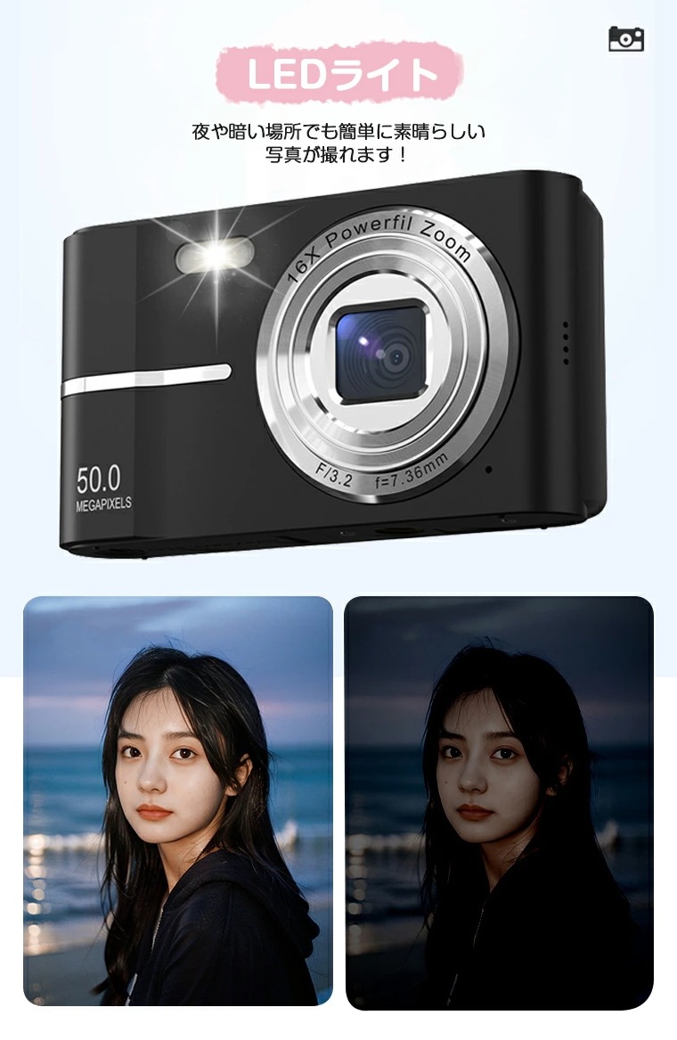 64805880/【進化版5000万画素4K動画撮影】デジタルカメラ デジカメ スマホ転送 5k 自撮り かわいい カメラ 子供 子供用 トイカメラ 小型 軽量16倍ズーム コンパクトカメラ 64805880/【進化版5000万画素4K動画撮影】デジタルカメラ デジカメ スマホ転送 5k 自撮り かわいい カメラ 子供 子供用 トイカメラ 小型 軽量16倍ズーム コンパクトカメラ