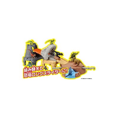 低価得価 タカラトミー(TAKARA TOMY) : おもちゃ・知育 SALE