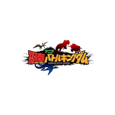 低価得価 タカラトミー(TAKARA TOMY) : おもちゃ・知育 SALE