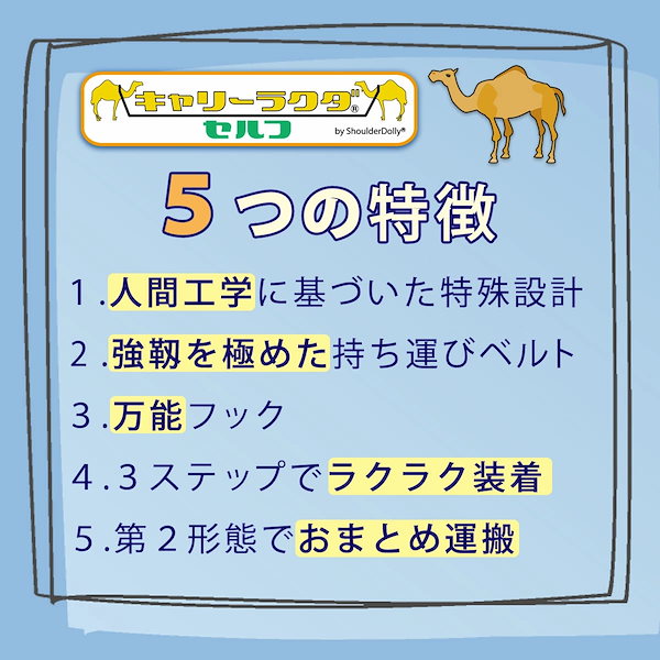 Qoo10] キャリーラクダセルフ 一人用 耐荷重30