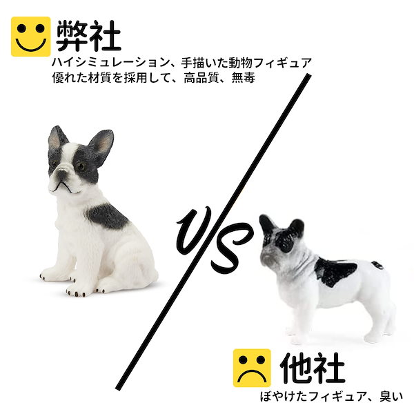 Qoo10] TOYMANY 12PCS犬フィギュアセ