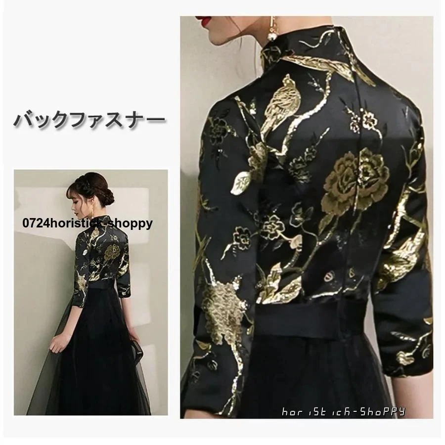 パーティードレス 結婚式 ワンピース longdress ロングドレス ミモレ丈 詰襟 ワンピース 袖あり 五分丈 ウェディングドレス ウエディング ドレス 二次会 花嫁 パーティードレス 結婚式 ワンピース longdress ロングドレス ミモレ丈 詰襟 ワンピース 袖あり 五分丈 ウェディングドレス ウエディング ドレス 二次会 花嫁