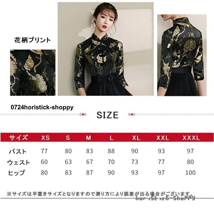 パーティードレス 結婚式 ワンピース longdress ロングドレス ミモレ丈 詰襟 ワンピース 袖あり 五分丈 ウェディングドレス ウエディング ドレス 二次会 花嫁 パーティードレス 結婚式 ワンピース longdress ロングドレス ミモレ丈 詰襟 ワンピース 袖あり 五分丈 ウェディングドレス ウエディング ドレス 二次会 花嫁