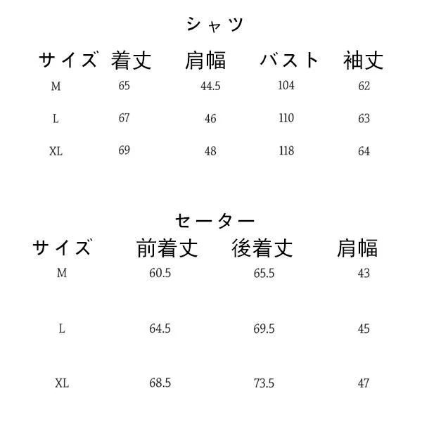 恋と深空 ホムラ セーター シャツ ネックレス コスプレ衣装 cosplay コスチューム ハロウィン クリスマス 恋と深空 ホムラ セーター シャツ ネックレス コスプレ衣装 cosplay コスチューム ハロウィン クリスマス