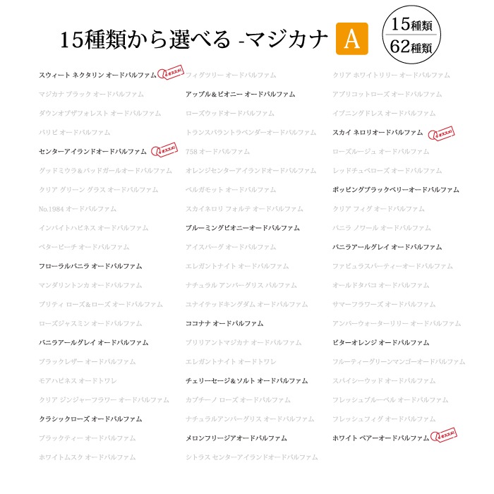 最新最全の 選べる全15種類 本体ボトル-A マジカナ 各 本体 フルボトル 香水 50ml パフューム 本体ボトル:12.アップル＆ピオニー EDP  - flaviogimenis.com.br