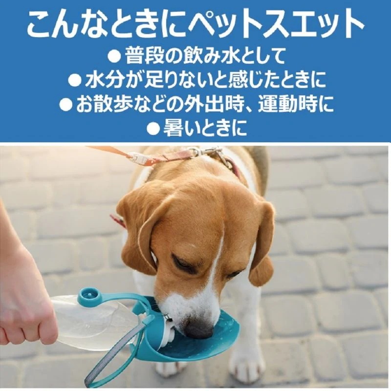 ペットスエット ゼリー 犬 20g7本入 15袋セット セット ミルク風味 栄養補完食 ペット 夏 水分 栄養 補給 暑い 健康維持 下部尿路 オリゴ糖 ラクトスクロース