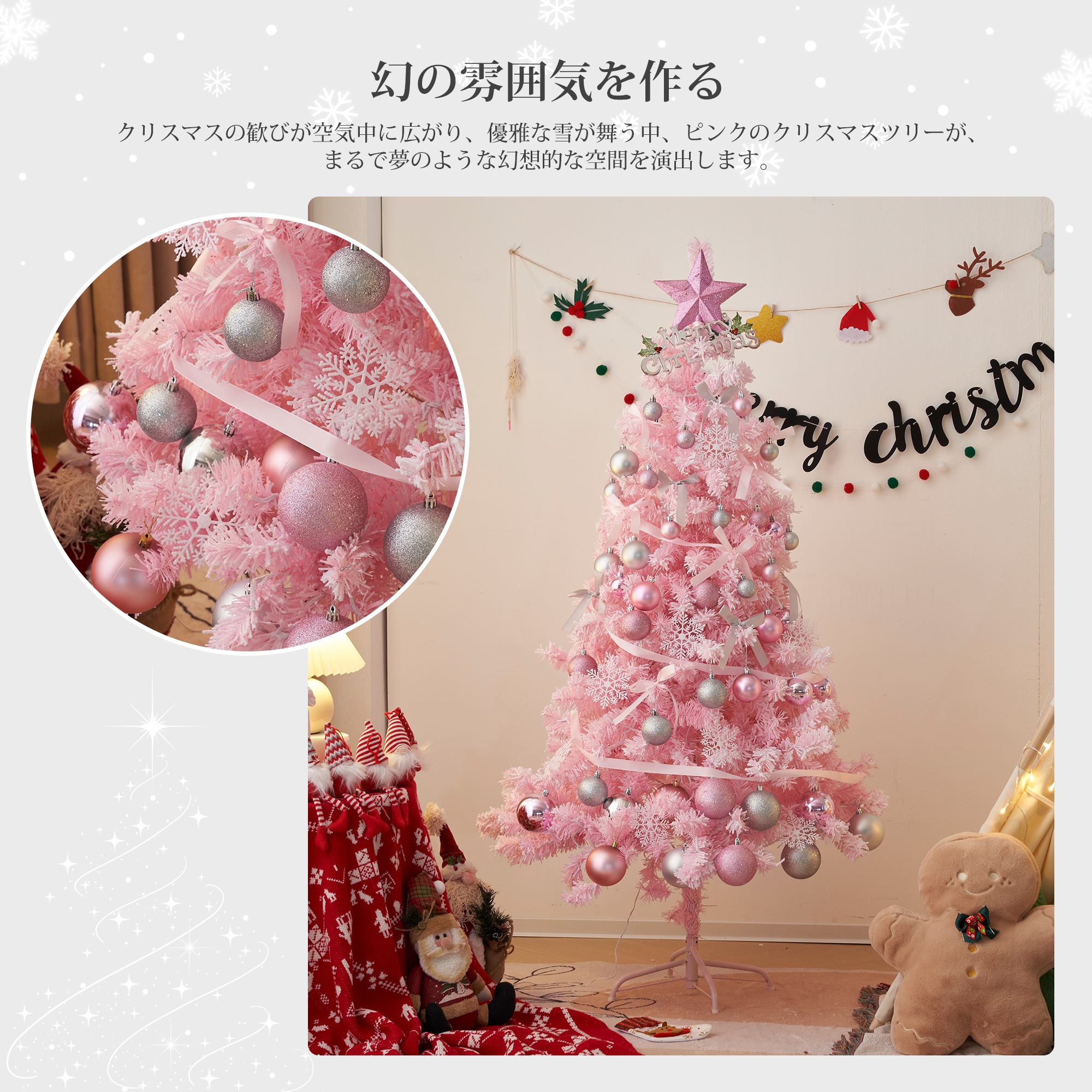 【新品】【季節人気商品】クリスマスツリー 180cm クリスマス プレゼント オーナメントセット LEDライト付き可愛い おしゃれ 電飾付き 高級 豊富な枝数 組み立て簡単 LED 明るい 【新品】【季節人気商品】クリスマスツリー 180cm クリスマス プレゼント オーナメントセット LEDライト付き可愛い おしゃれ 電飾付き 高級 豊富な枝数 組み立て簡単 LED 明るい