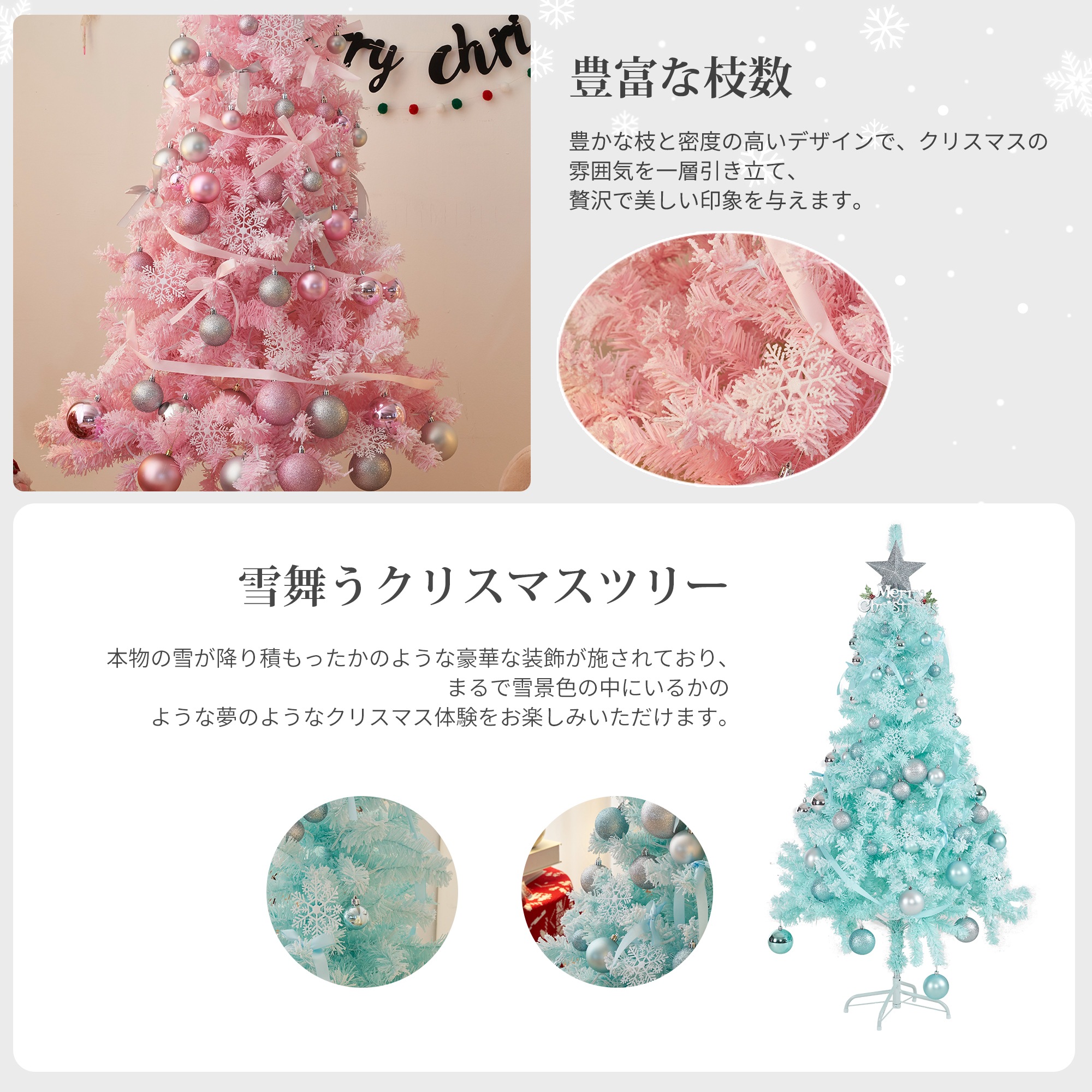 【新品】【季節人気商品】クリスマスツリー 180cm クリスマス プレゼント オーナメントセット LEDライト付き可愛い おしゃれ 電飾付き 高級 豊富な枝数 組み立て簡単 LED 明るい 【新品】【季節人気商品】クリスマスツリー 180cm クリスマス プレゼント オーナメントセット LEDライト付き可愛い おしゃれ 電飾付き 高級 豊富な枝数 組み立て簡単 LED 明るい