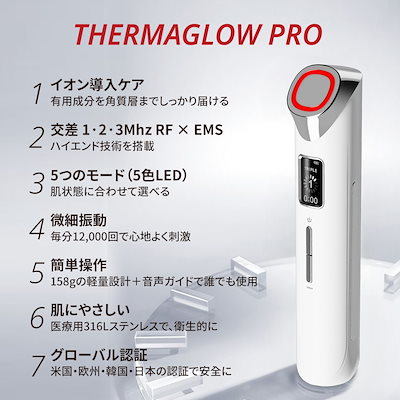 Qoo10] Benove [スパ級ハリケア] ビノーブTherma : 美容・健康家電