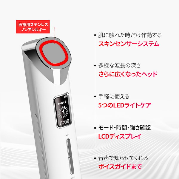 Qoo10] Benove [スパ級ハリケア] ビノーブTherma