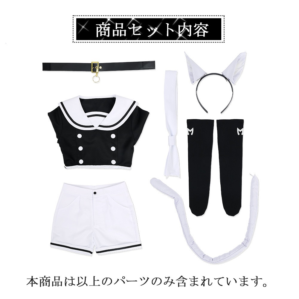 衣装+耳+尻尾+靴下 ハロウィン コスチューム YouTuber バーチャル セットアップ コスプレ 猫又おかゆ 7点セット 衣装+耳+尻尾+靴下 ハロウィン コスチューム YouTuber バーチャル セットアップ コスプレ 猫又おかゆ 7点セット