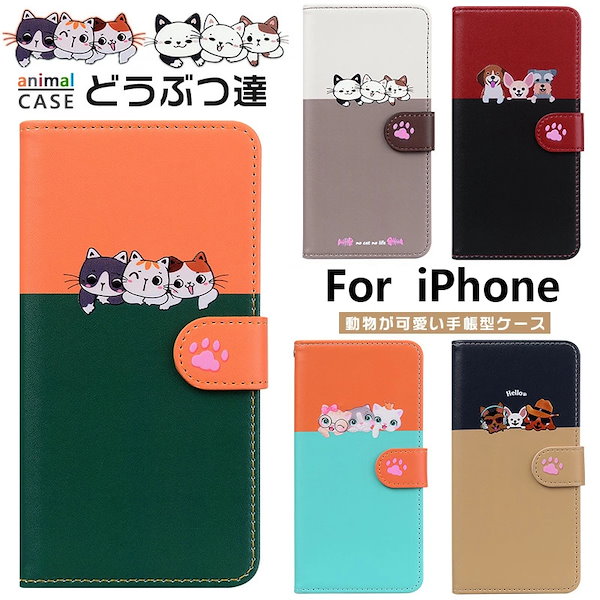 新品・ 未使用 iPhone 16e スマホケース ターコイズ 手帳型