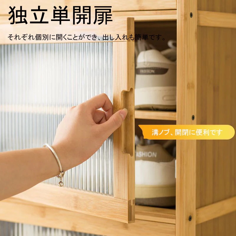 下駄箱 玄関壁際の靴収納 収納戸棚 簡易収納棚 4段の靴箱6段下駄箱 下駄箱 玄関壁際の靴収納 収納戸棚 簡易収納棚 4段の靴箱6段下駄箱