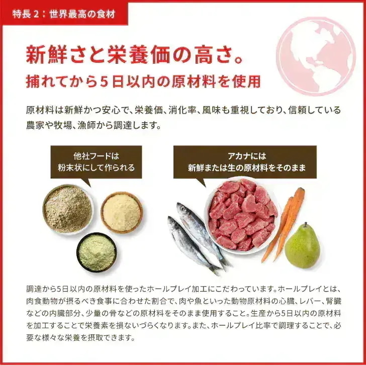 アカナ パシフィカキャット 340g 3袋セット　正規品 キャットフード ドライフード オールステージ 全猫種 全年齢 子猫 成猫 高齢猫 ペットフード ペット用品 ペット 健康管理 総合栄養食