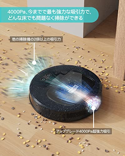 【6.9cm 超薄型】Lefant ロボット掃除機 4000Pa強力吸引「 お掃除ロボット スマートナビゲーション3.0アプリ遠隔操作alexa対応予約清掃自動充電落下防止衝突防止静音設 【6.9cm 超薄型】Lefant ロボット掃除機 4000Pa強力吸引「 お掃除ロボット スマートナビゲーション3.0アプリ遠隔操作alexa対応予約清掃自動充電落下防止衝突防止静音設