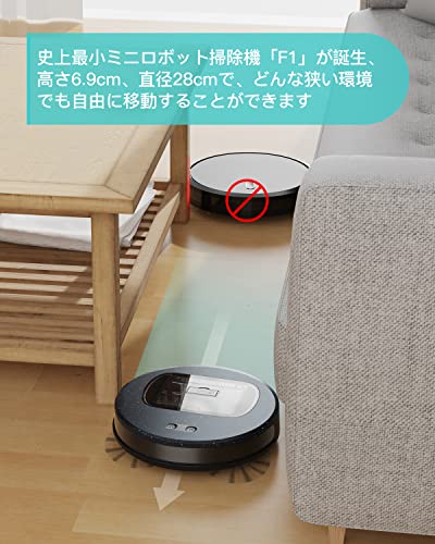 【6.9cm 超薄型】Lefant ロボット掃除機 4000Pa強力吸引「 お掃除ロボット スマートナビゲーション3.0アプリ遠隔操作alexa対応予約清掃自動充電落下防止衝突防止静音設 【6.9cm 超薄型】Lefant ロボット掃除機 4000Pa強力吸引「 お掃除ロボット スマートナビゲーション3.0アプリ遠隔操作alexa対応予約清掃自動充電落下防止衝突防止静音設