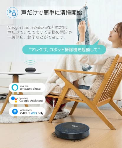 【6.9cm 超薄型】Lefant ロボット掃除機 4000Pa強力吸引「 お掃除ロボット スマートナビゲーション3.0アプリ遠隔操作alexa対応予約清掃自動充電落下防止衝突防止静音設 【6.9cm 超薄型】Lefant ロボット掃除機 4000Pa強力吸引「 お掃除ロボット スマートナビゲーション3.0アプリ遠隔操作alexa対応予約清掃自動充電落下防止衝突防止静音設