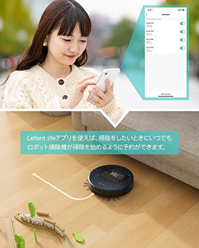 【6.9cm 超薄型】Lefant ロボット掃除機 4000Pa強力吸引「 お掃除ロボット スマートナビゲーション3.0アプリ遠隔操作alexa対応予約清掃自動充電落下防止衝突防止静音設 【6.9cm 超薄型】Lefant ロボット掃除機 4000Pa強力吸引「 お掃除ロボット スマートナビゲーション3.0アプリ遠隔操作alexa対応予約清掃自動充電落下防止衝突防止静音設
