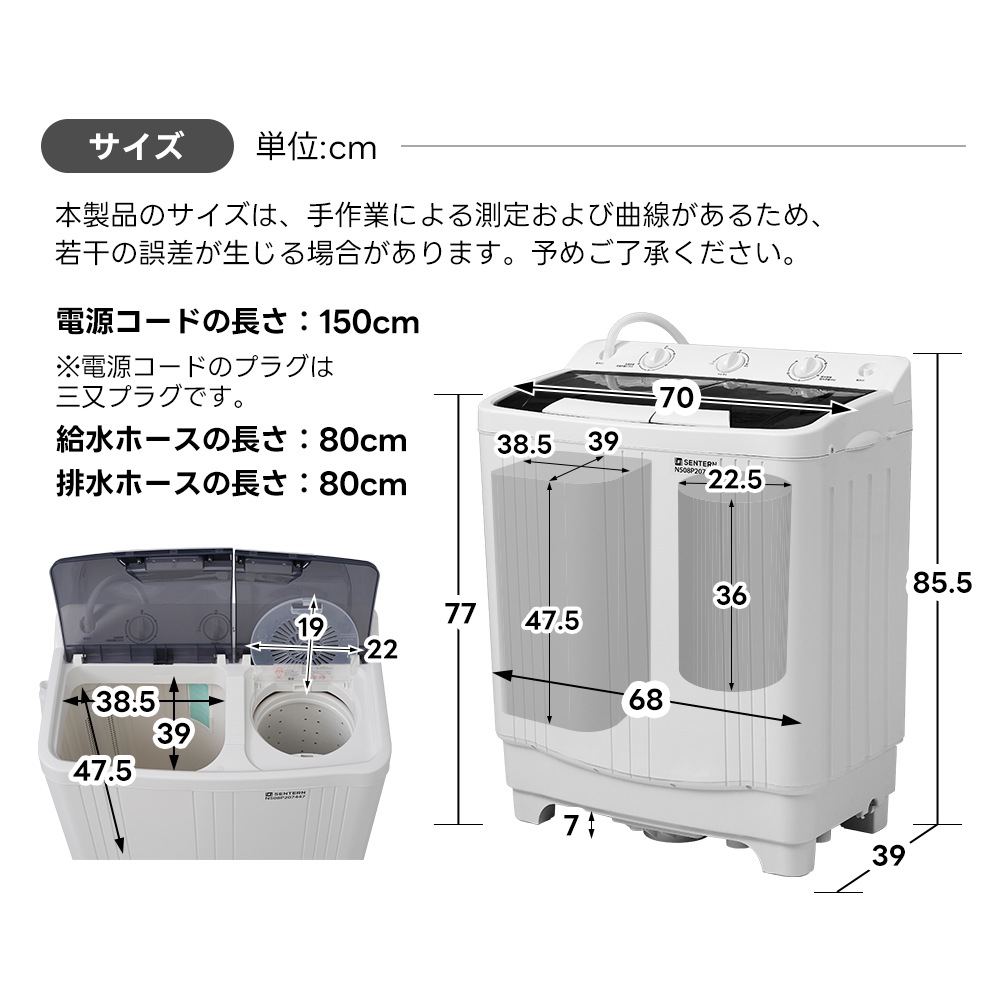 【国内発送&送·料·無·料】二槽式洗濯機 縦型洗濯機 コンパクト 洗濯6.5kg/脱水槽4kg 大容量 部屋干し タイマー機能付き 小型洗濯機 節電 二槽式洗濯機 まとめ洗い 引越し 家電 新生活