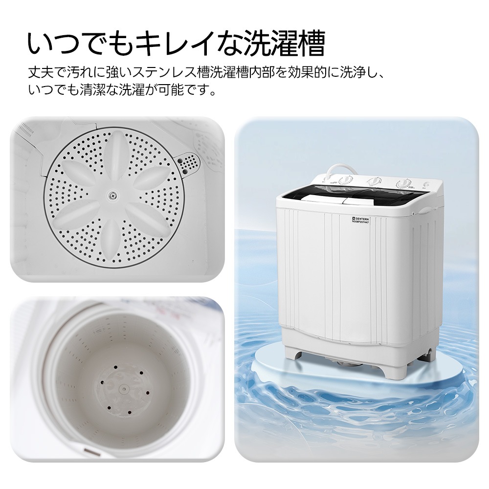 【国内発送&送·料·無·料】二槽式洗濯機 縦型洗濯機 コンパクト 洗濯6.5kg/脱水槽4kg 大容量 部屋干し タイマー機能付き 小型洗濯機 節電 二槽式洗濯機 まとめ洗い 引越し 家電 新生活