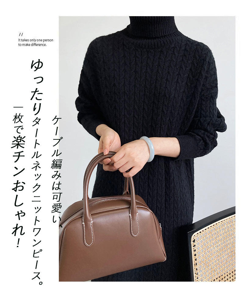 ニットワンピースレディースワンピースケーブル編みロングロングワンピースタートルネックニット長袖セータータートルネックニットワンピマキシ丈上品シンプルブラックゆったり春冬あったか大きいサイズおしゃれ40 ニットワンピースレディースワンピースケーブル編みロングロングワンピースタートルネックニット長袖セータータートルネックニットワンピマキシ丈上品シンプルブラックゆったり春冬あったか大きいサイズおしゃれ40