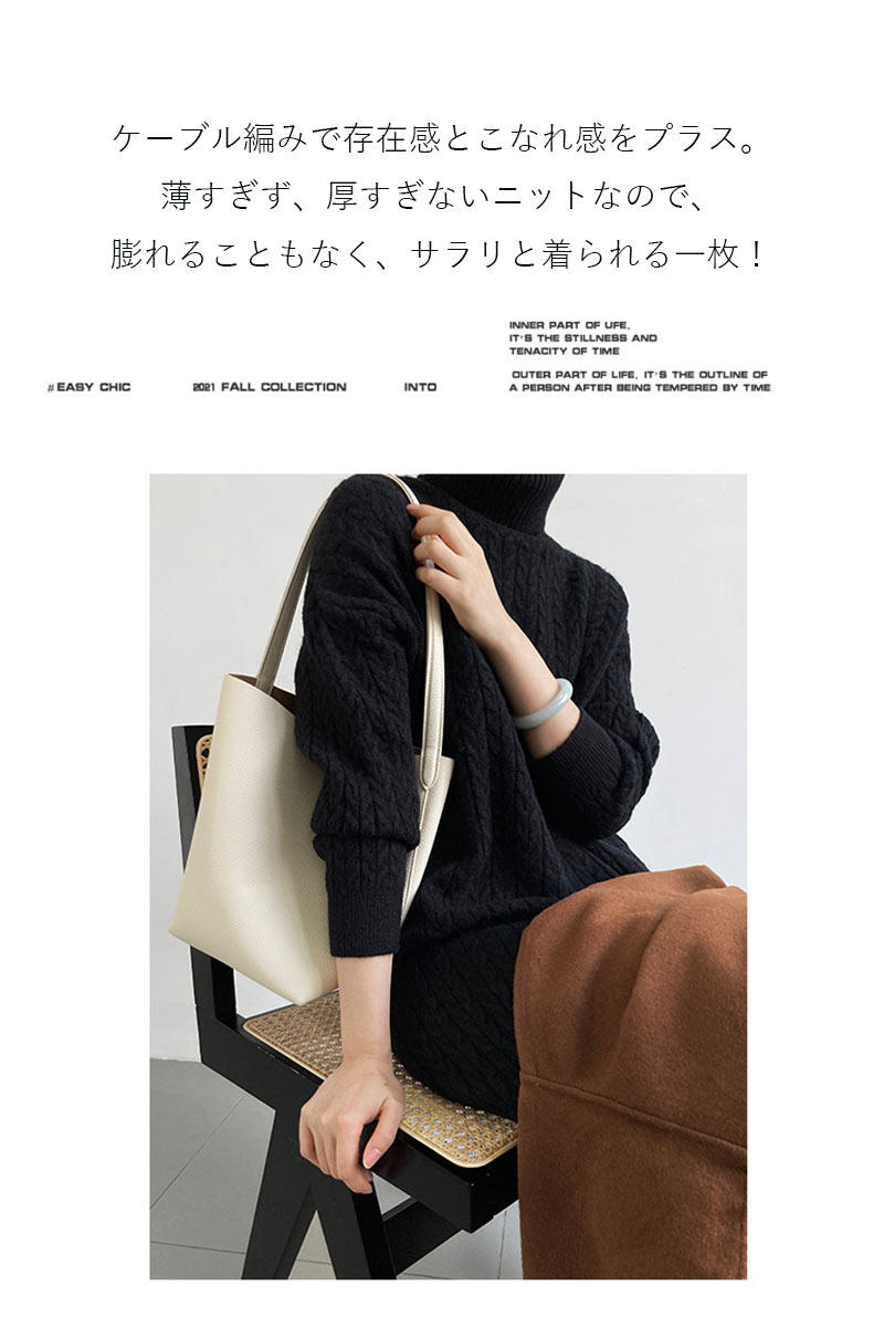 ニットワンピースレディースワンピースケーブル編みロングロングワンピースタートルネックニット長袖セータータートルネックニットワンピマキシ丈上品シンプルブラックゆったり春冬あったか大きいサイズおしゃれ40 ニットワンピースレディースワンピースケーブル編みロングロングワンピースタートルネックニット長袖セータータートルネックニットワンピマキシ丈上品シンプルブラックゆったり春冬あったか大きいサイズおしゃれ40