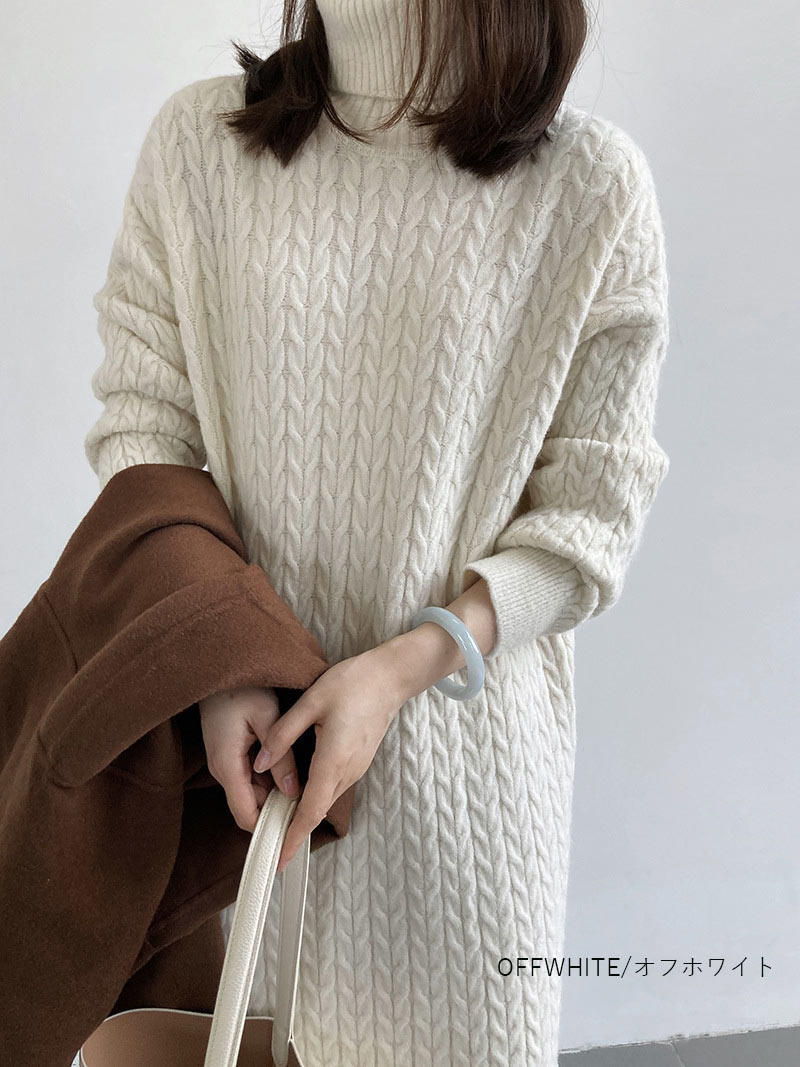 ニットワンピースレディースワンピースケーブル編みロングロングワンピースタートルネックニット長袖セータータートルネックニットワンピマキシ丈上品シンプルブラックゆったり春冬あったか大きいサイズおしゃれ40 ニットワンピースレディースワンピースケーブル編みロングロングワンピースタートルネックニット長袖セータータートルネックニットワンピマキシ丈上品シンプルブラックゆったり春冬あったか大きいサイズおしゃれ40